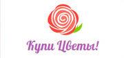 kupi-cvety-logo